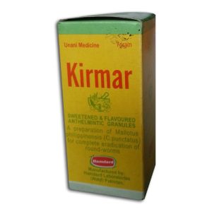 Kirmar (7 grm)