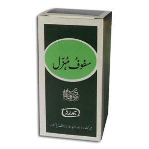 Safoof Mehzil (100 grm)