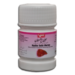 Kushta Baikh Marjan 7 Grams