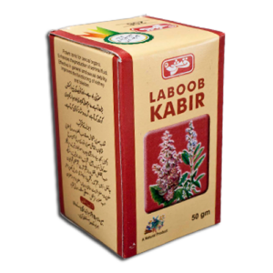 Laboob Kabir 500 Grams