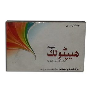 Heptolic (20 Vegetable Capsules)
