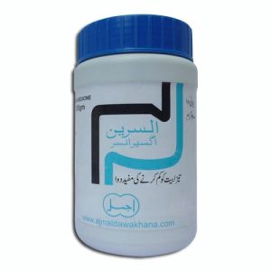 Alsareen (200 Grams)
