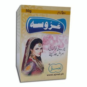 Arusa (50 Grams)