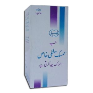 Habbe Mumsik Mushki Khas (20 Pills)