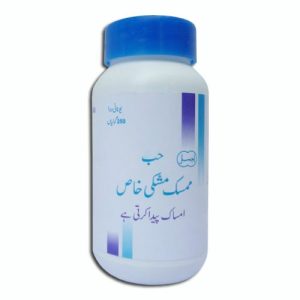 Habbe Mumsik Mushki Khas (250 Pills)