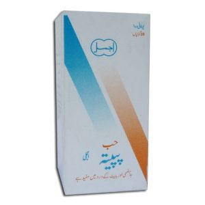 Habbe Papita (20 Pills)