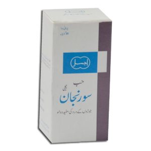 Habbe Suranjan (20 Pills)