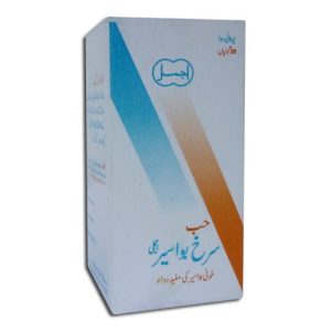 Habbe Surkh Bawasir (20 Pills)