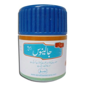 Jawarish Jalinus (100 Grams)