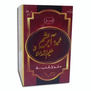 Khamira Abresham Hakim Arshad Wala (50 Grams)