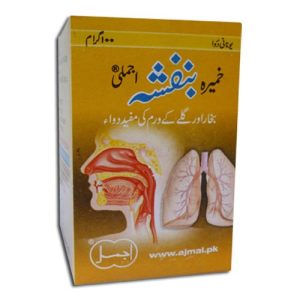 Khamira Banafsha (100 Grams)