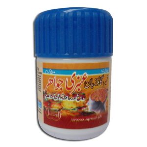 Khamira Gaozaban Ambari Jawahar (50 Grams)
