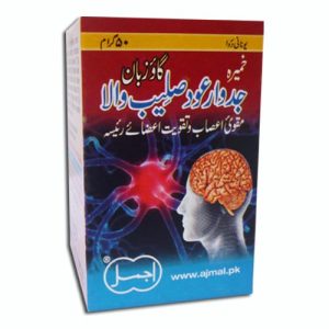 Khamira Gaozaban Jadwar ood Saleb (50 Grams)