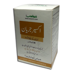 Akseer Jaryan 20 Tablets