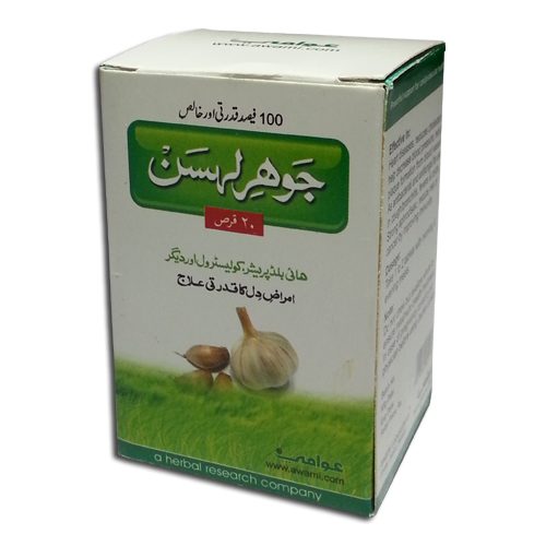 Jauhar Lehsan 20 Tablets