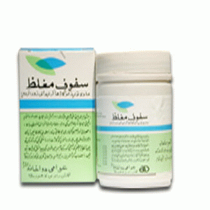 Safoof Mughaliz 50 Grams