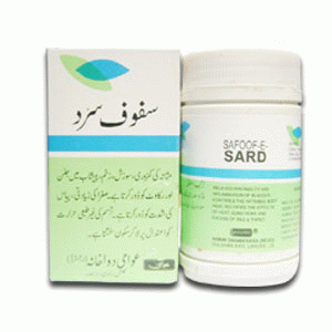 Safoof Sard 50 Grams