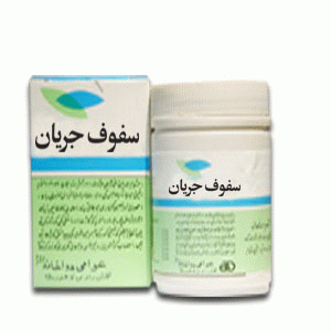 Safoof Jaryan 50 Grams