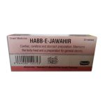 Hab-e-Jawahir (20 tbl)