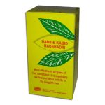 Hab-e-Kabid Naushadri – New (150 tbl)