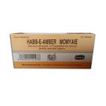 Hab-e-Amber Momyaie Sada (20 Tab)