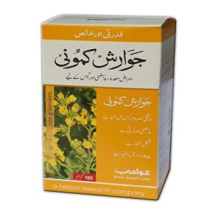 Jawarish Kamuni 100 grams