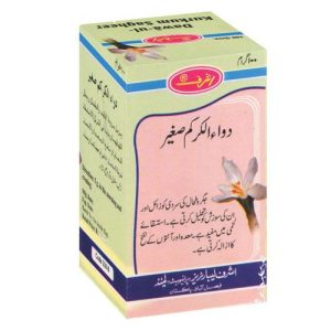 Dawa-ul-Kurkum Sageer 500 GM