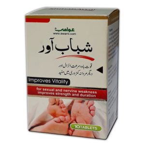 Shibab Awar 10 Tablets